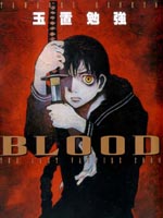 Blood：The Last Vampire 2000