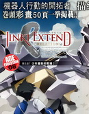 JINKI_EXTEND_RELATION