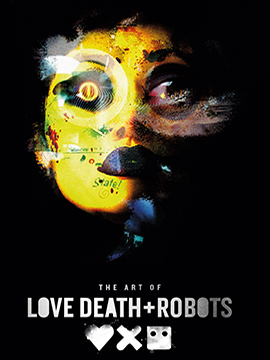 愛，死亡和機器人
