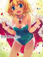 Kira Kira Alice