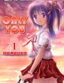 Only☆You