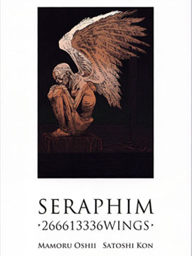 Seraphim2億6661萬3336隻天使之翼