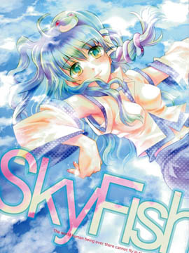 Sky Fish